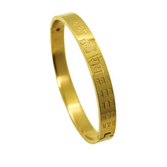 Jai Shree Ram Fixed Men’s Gold Bracelet | Anti-Tarnish Stainless Steel | Spiritual Kada